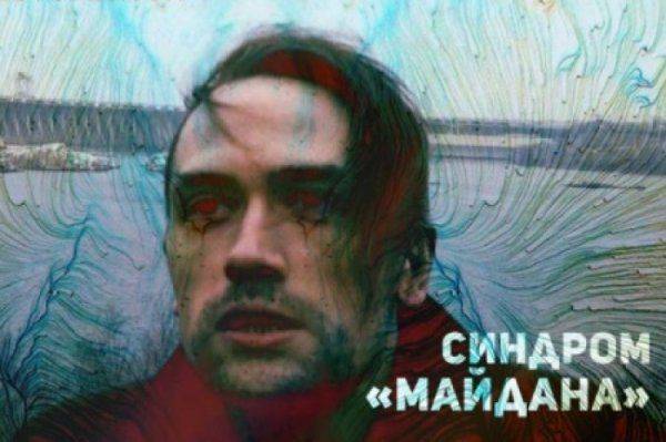 Бесславный путь оборотня-патриота Бесславный путь оборотня-патриота