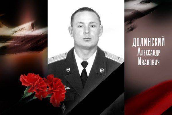 Семьи погибших в Ту-154: «О нас просто забыли» Семьи погибших в Ту-154: «О нас просто забыли»