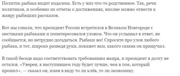 «Новая газета» вангует: ожидания на 2017 год «Новая газета» вангует: ожидания на 2017 год