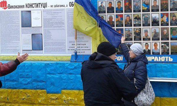 Зрада в 95-м квартале: на украинском флаге сделали надпись «Герои- сволочи» Зрада в 95-м квартале: на украинском флаге сделали надпись «Герои- сволочи»