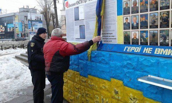 Зрада в 95-м квартале: на украинском флаге сделали надпись «Герои- сволочи» Зрада в 95-м квартале: на украинском флаге сделали надпись «Герои- сволочи»