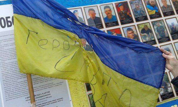 Зрада в 95-м квартале: на украинском флаге сделали надпись «Герои- сволочи» Зрада в 95-м квартале: на украинском флаге сделали надпись «Герои- сволочи»