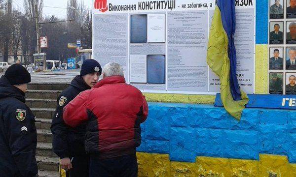 Зрада в 95-м квартале: на украинском флаге сделали надпись «Герои- сволочи» Зрада в 95-м квартале: на украинском флаге сделали надпись «Герои- сволочи»