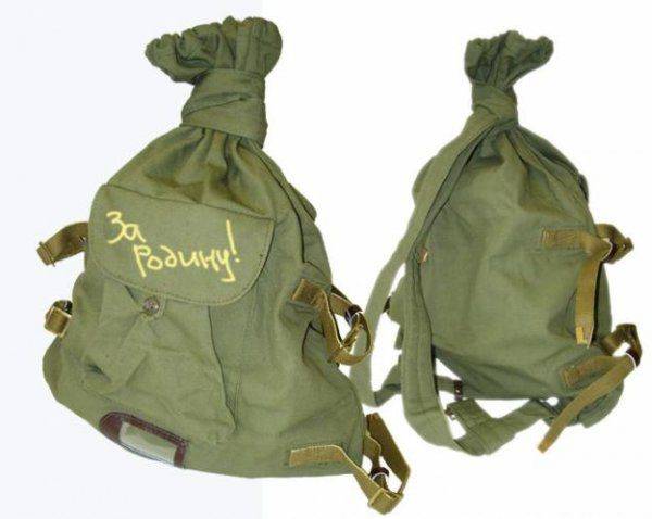 Вещмешок для мозгов СБУ Вещмешок для мозгов СБУ