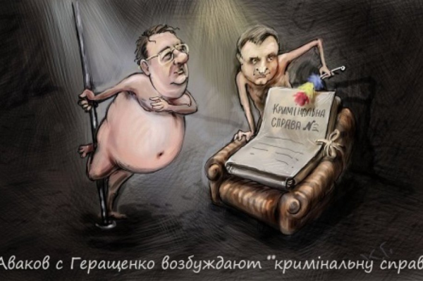 МВД Украины приравняло всех русских к террористам МВД Украины приравняло всех русских к террористам