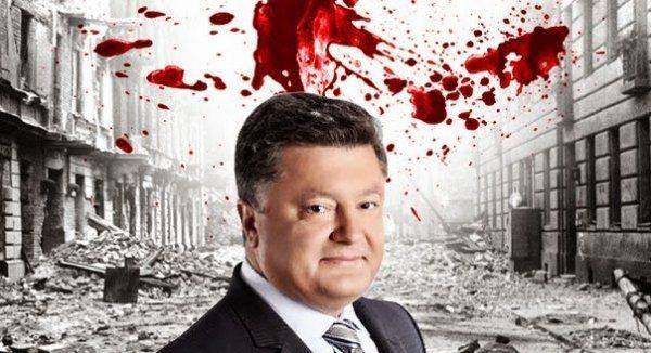 Война на Украине: Порошенко решил отделить восточную часть государства Война на Украине: Порошенко решил отделить восточную часть государства