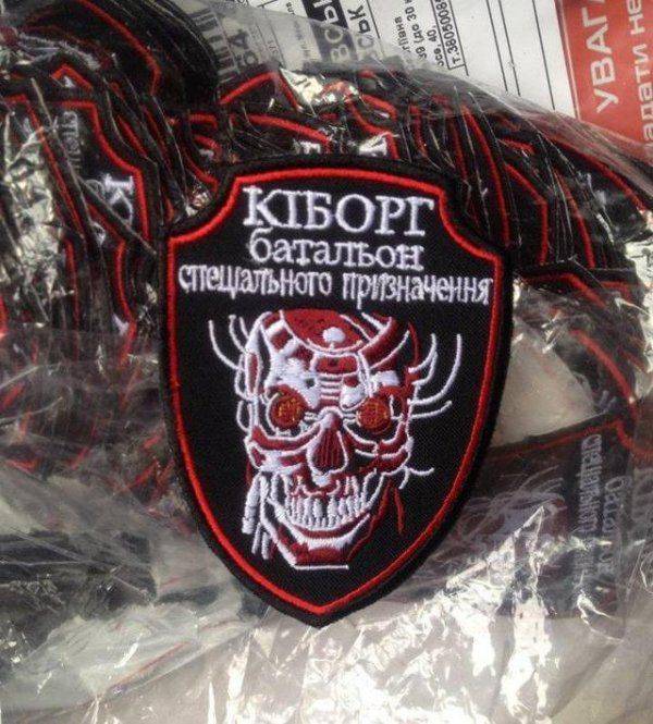 Конец фабрики «киборгов» Конец фабрики «киборгов»