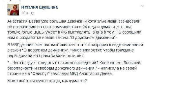 Настён, а может, лучше сиськи…? Настён, а может, лучше сиськи…?