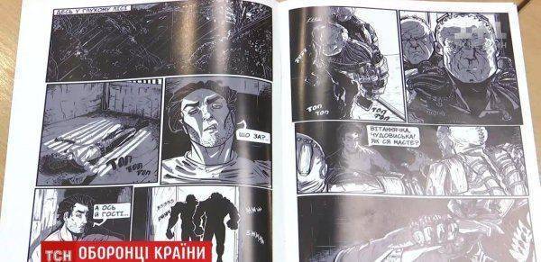 Маразм крепчал: Лыбедь в латексе – новый украинский герой Маразм крепчал: Лыбедь в латексе – новый украинский герой