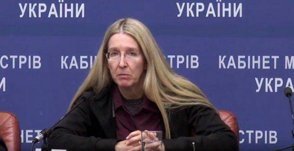 Ульяна Супрун вывела за границу 4 миллиарда гривен Ульяна Супрун вывела за границу 4 миллиарда гривен