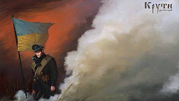 «Онижекиборги» под Крутами «Онижекиборги» под Крутами