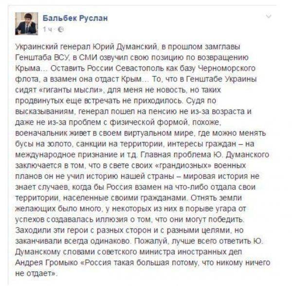 Как постепенно сдавался Крым Как постепенно сдавался Крым