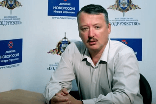 Стрелков высказался про обострение в Донбассе: «Донецк может быть взят» Стрелков высказался про обострение в Донбассе: «Донецк может быть взят»