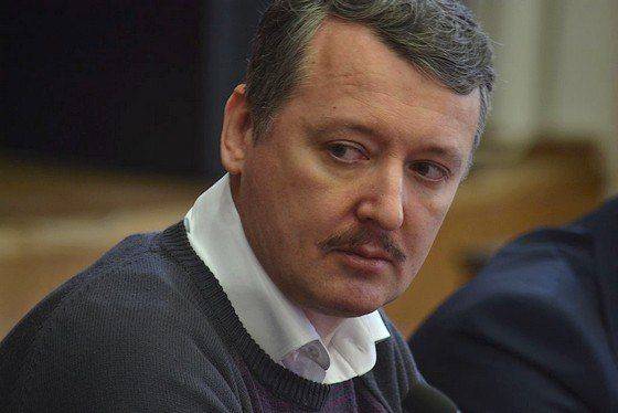 Стрелков: Киев стремится принудить Трампа сохранить прежний курс по Украине Стрелков: Киев стремится принудить Трампа сохранить прежний курс по Украине