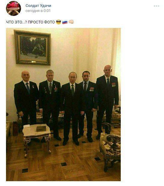 Фото с Президентом или как Фонтанка и Дождь тиражируют фейки из соцсетей Фото с Президентом или как Фонтанка и Дождь тиражируют фейки из соцсетей