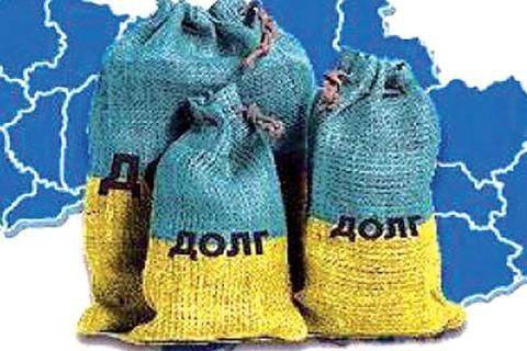 Сколько поколений будут выплачивать долги Украины Сколько поколений будут выплачивать долги Украины