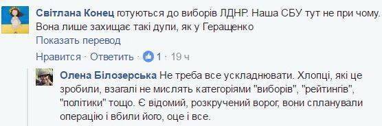 На Украине признались в причастности к убийству «Моторолы» и «Гиви» На Украине признались в причастности к убийству «Моторолы» и «Гиви»