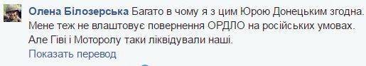 На Украине признались в причастности к убийству «Моторолы» и «Гиви» На Украине признались в причастности к убийству «Моторолы» и «Гиви»
