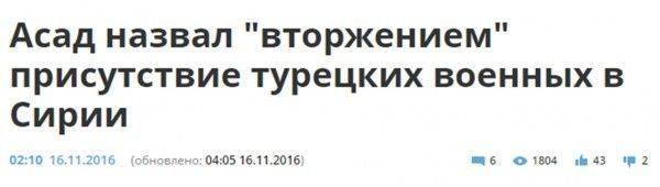 Нам жаль. Зачем русские ударили по туркам Нам жаль. Зачем русские ударили по туркам
