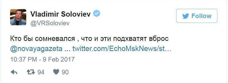 Соловьев резко осудил редакцию «Новой Газеты»: у вас остатки стыда есть?! Соловьев резко осудил редакцию «Новой Газеты»: у вас остатки стыда есть?!