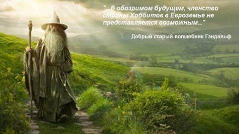 Властелин колец: третий год маразма Властелин колец: третий год маразма