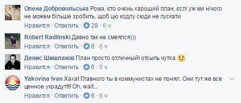 «Хитрый план» по Крыму: Укропатриоты высмеяли Вороненкова за украинизацию «Хитрый план» по Крыму: Укропатриоты высмеяли Вороненкова за украинизацию