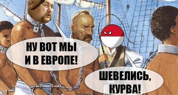 Охрименко: Мы вассалы европейского пахана,а кто не с нами — тот москаль Охрименко: Мы вассалы европейского пахана,а кто не с нами — тот москаль