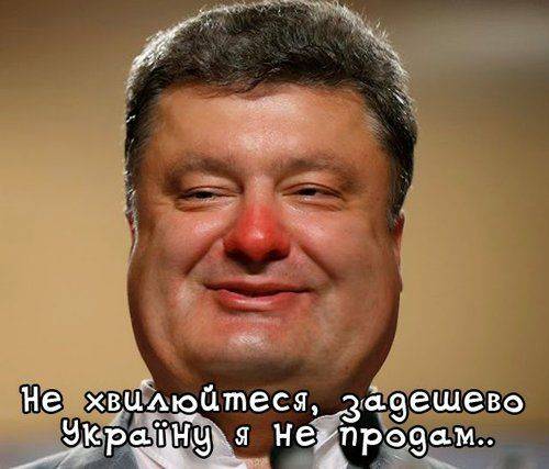Петр Порошенко о «Рыцарях Майдана» и «ценностях» Петр Порошенко о «Рыцарях Майдана» и «ценностях»