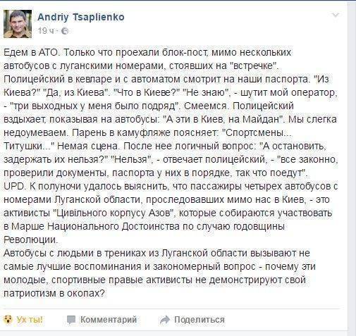 «Онижедетей» везут и с востока. Что-то реально намечается «Онижедетей» везут и с востока. Что-то реально намечается