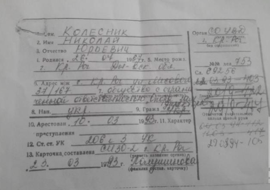 Петро Винницкий и бандиты: Будни бандеро-хазарского гетьманата Петро Винницкий и бандиты: Будни бандеро-хазарского гетьманата
