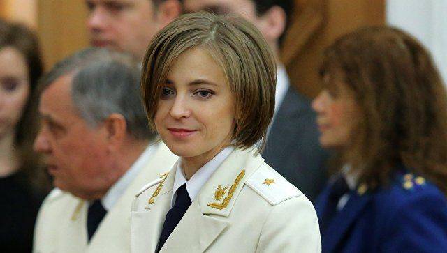 Поклонская назвала главную проблему Крыма Поклонская назвала главную проблему Крыма