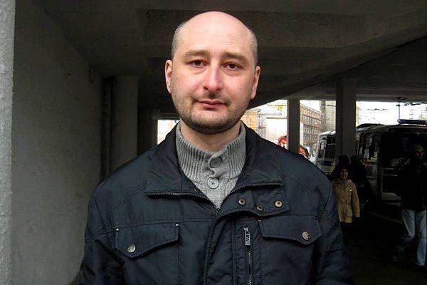 Без работы, но в Европе: Бабченко, оскорбивший жертв Ту-154, сбежал в Чехию Без работы, но в Европе: Бабченко, оскорбивший жертв Ту-154, сбежал в Чехию
