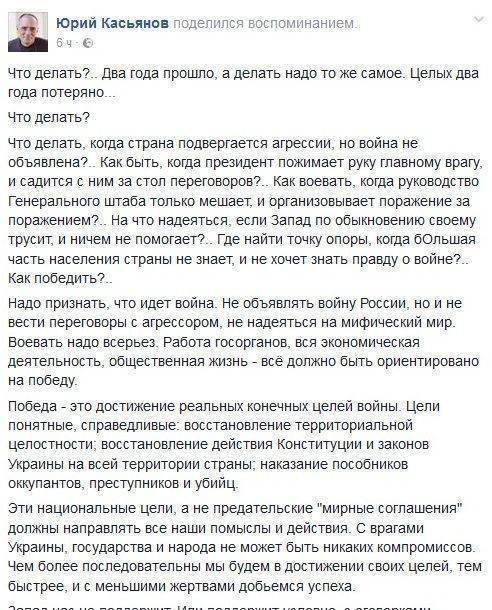 Поздно пить боржоми, когда почка отвалилась Поздно пить боржоми, когда почка отвалилась