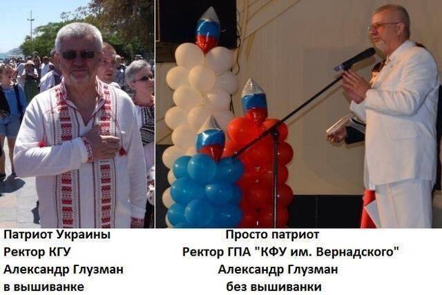 Александр Роджерс: Крымские бандеровцы — инструкция по очистке Александр Роджерс: Крымские бандеровцы — инструкция по очистке