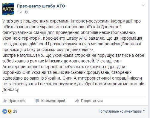 По поводу захвата ДФС По поводу захвата ДФС