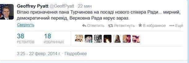 Турчинов признался, что осознавал совершение им преступления Турчинов признался, что осознавал совершение им преступления
