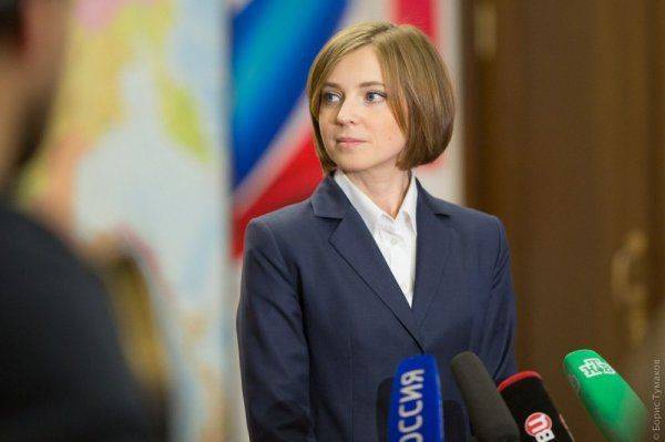 Поклонская ищет работу   Поклонская ищет работу