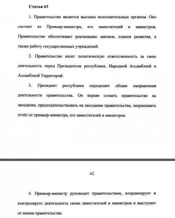 Стали известны планы России на Сирию Стали известны планы России на Сирию