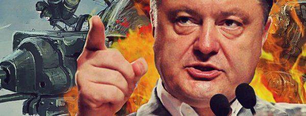 Под Авдеевкой Порошенко послал солдат на убой, чтобы продлить свое существование Под Авдеевкой Порошенко послал солдат на убой, чтобы продлить свое существование