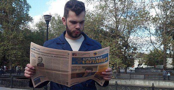 Крым: Пикейные шаровары Крым: Пикейные шаровары