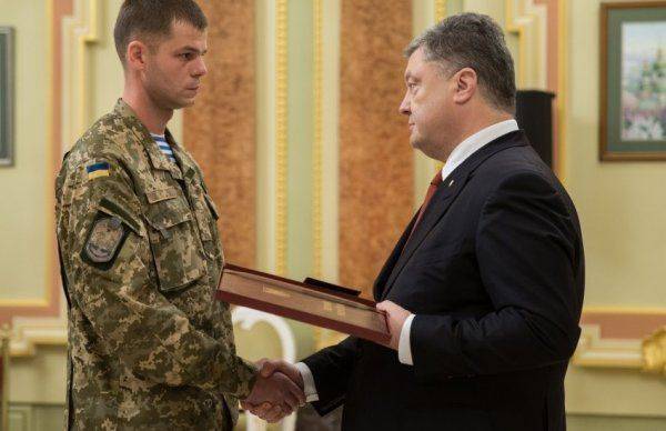 Порошенко наградил 48 мародеров из ВСУ за ад для мирных в Авдеевке Порошенко наградил 48 мародеров из ВСУ за ад для мирных в Авдеевке