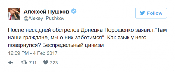Любимая песня Порошенко «тамженаши» взяла Пушкова «за душу» Любимая песня Порошенко «тамженаши» взяла Пушкова «за душу»