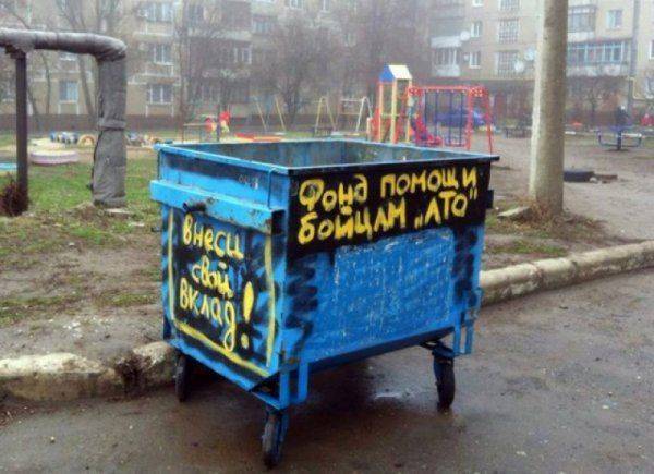 Ледяное равнодушие: в запорожском супермаркете волонтеру "АТО"ни подал ни один человек Ледяное равнодушие: в запорожском супермаркете волонтеру "АТО"ни подал ни один человек