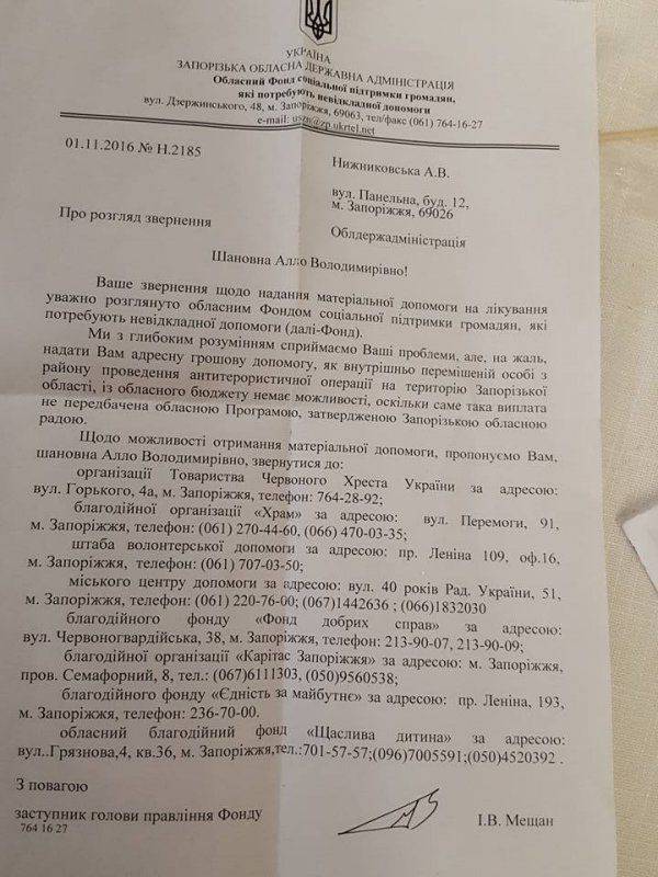 Донбасского мальчика без ног и руки, искалеченного украинскими карателями, заставили отжиматься в их поддержку Донбасского мальчика без ног и руки, искалеченного украинскими карателями, заставили отжиматься в их поддержку