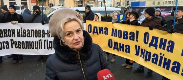 Фарион требует заменить европейские термины «коренной нацией» Фарион требует заменить европейские термины «коренной нацией»