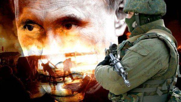 Война на Украине: реалии и перспективы Война на Украине: реалии и перспективы