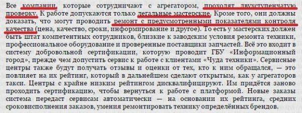 «Форум.мск» и сломанный китайский смартфон «Форум.мск» и сломанный китайский смартфон
