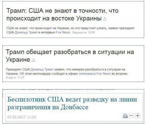 Зачем американские шпионы в небе над Донбассом Зачем американские шпионы в небе над Донбассом