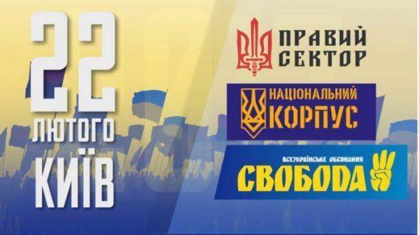 Украинцев с оружием снова зовут на Майдан Украинцев с оружием снова зовут на Майдан