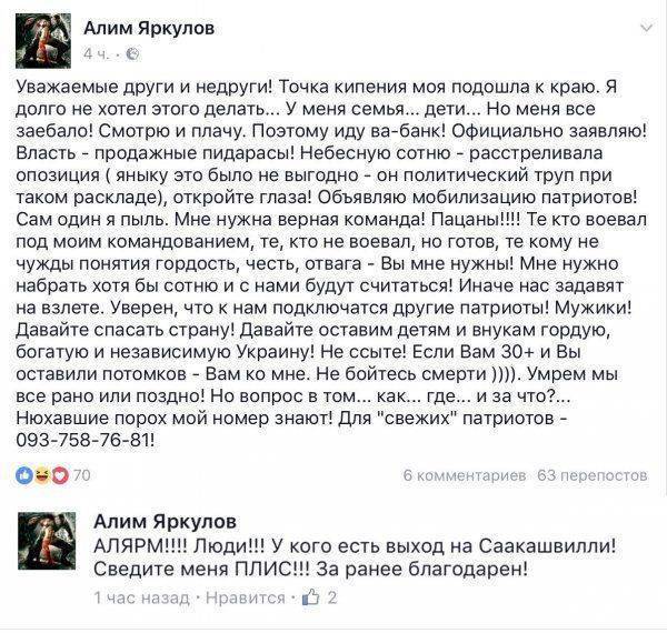 Fuck ROSHEN & Слава Украине! Fuck ROSHEN & Слава Украине!